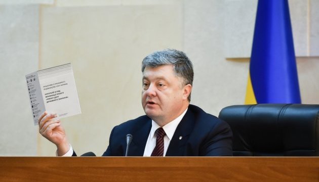 Порошенко доручив розібратися з порушеннями на виборах в Одеській області
