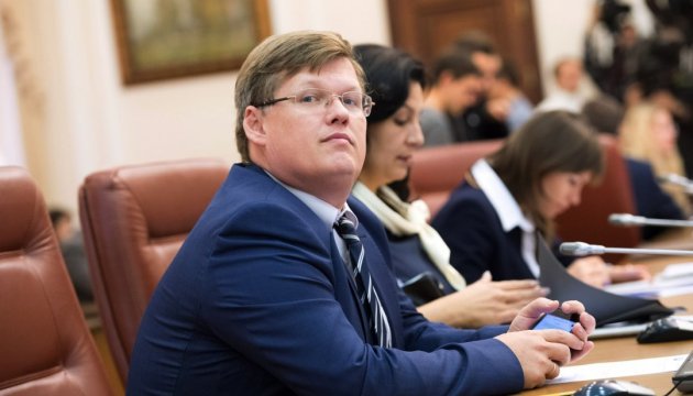 Розенко просить міністерства узгодити нормативну базу по субсидіях