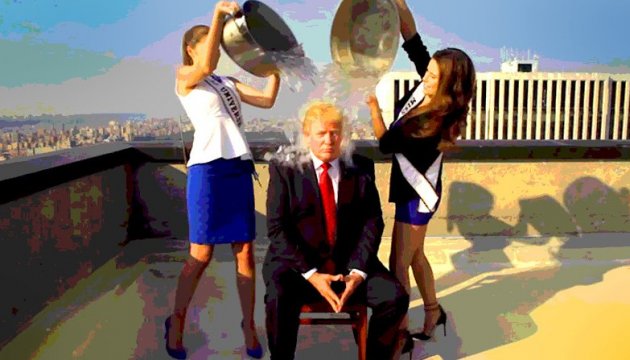 Обрядовое. Омочение Москвы Трампом Обрядовое. Омочение Москвы Трампом