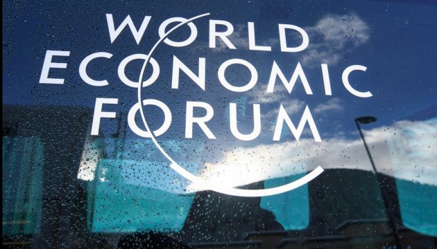 У Давосі стартувала офіційна програма Всесвітнього економічного форуму
