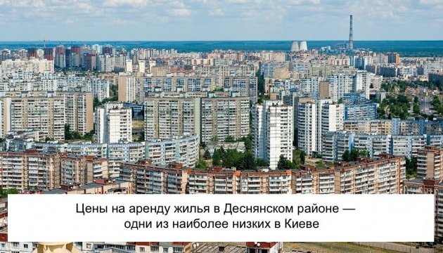 Аренда жилья в Киеве — на что рассчитывать квартиросъемщикам? Аренда жилья в Киеве — на что рассчитывать квартиросъемщикам?