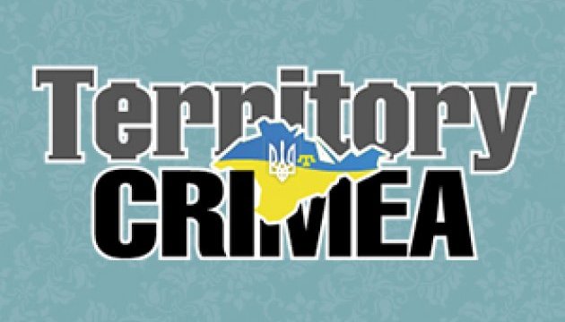 Le ministère des Affaires étrangères de Géorgie condamne une fois de plus l'annexion illégale de la Crimée
