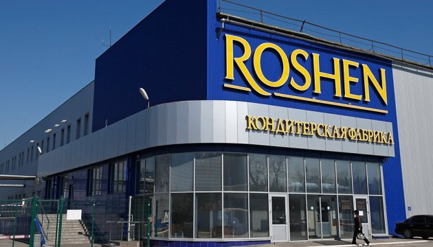 Roshen cierra la  fábrica de confitería en Lipetsk 