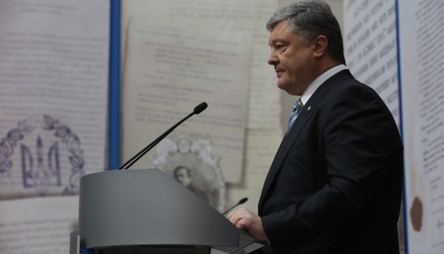 Об'єднання УНР і ЗУНР окреслило контури єдиної України - Порошенко 