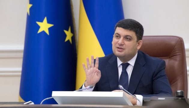 Гройсман закликає українців шанувати рідний синьо-жовтий стяг