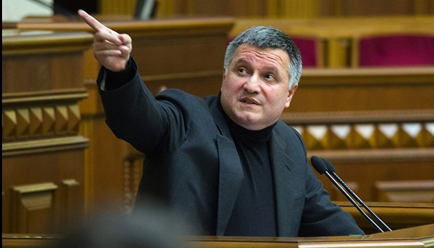 Minister Avakov: Fire inspectorate in Ukraine to be liquidated 