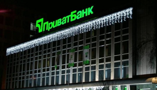 PrivatBank repaid UAH 2.385 bln of NBU refinancing