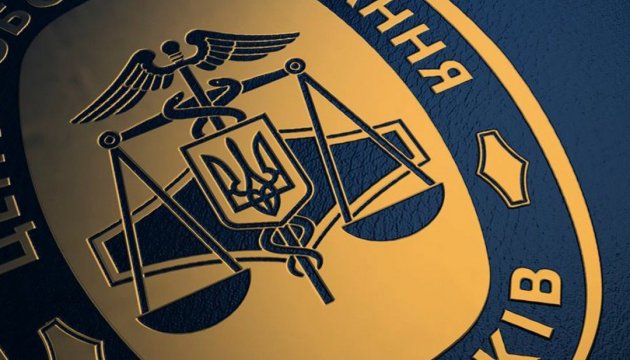 Через Донецьку митницю проходять мільярди доларів - ДФС