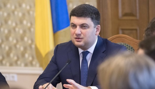 Гройсман розповів, що треба робити з Укрпоштою