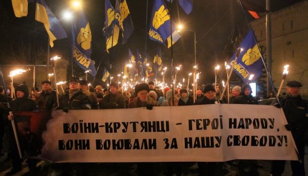 По Киеву идет факельное шествие По Киеву идет факельное шествие
