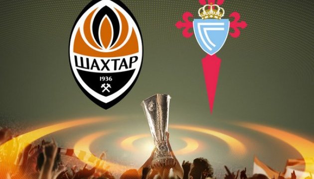 31 січня починається продаж квитків на матч «Шахтар» - «Сельта»