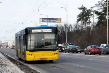 У