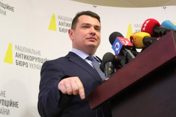 Справа про рефінанс: Ситник заявив про мільярдні збитки
