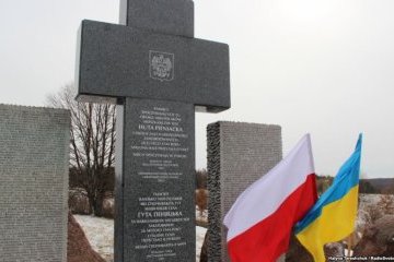 Гута Пеняцька: українці та поляки вшанували пам’ять жертв нацистів