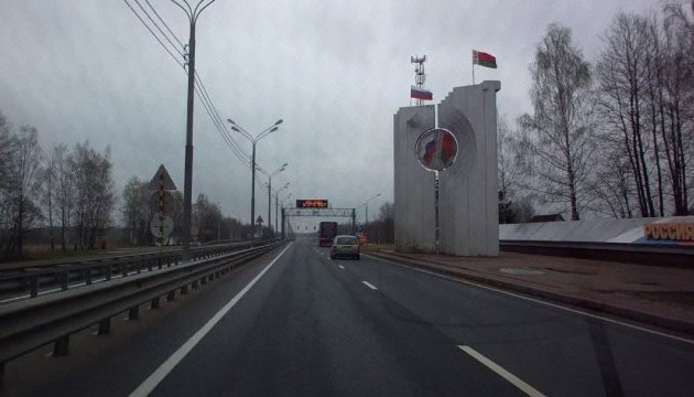 Росія ввела режим прикордонної зони з Білоруссю