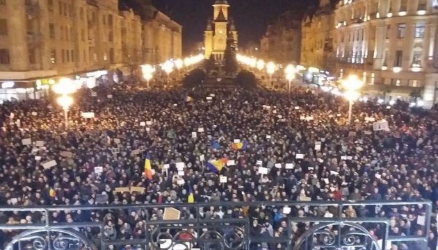 У Румунії не вщухають протести - вимагають відставки прем’єра