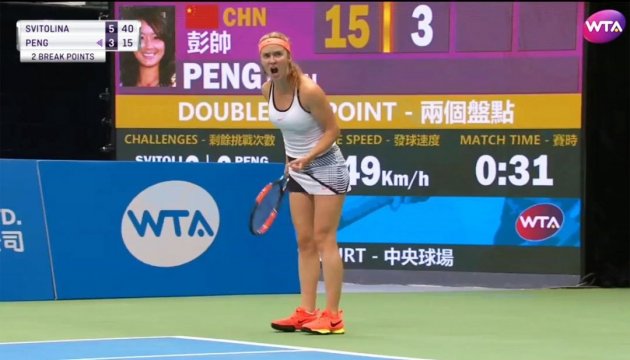 Le coup de Svitolina a été reconnu le meilleur en finale de Taiwan Open