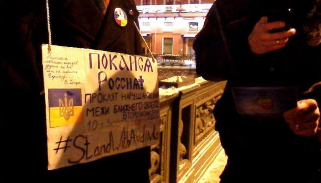 Les activistes de Saint-Petersbourg ont protesté contre la guerre en Ukraine