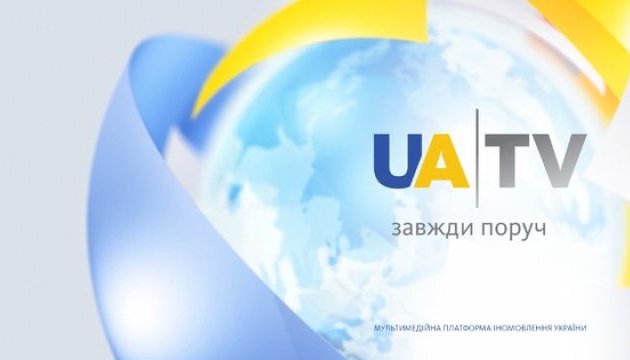 Телеканал Телеканал
