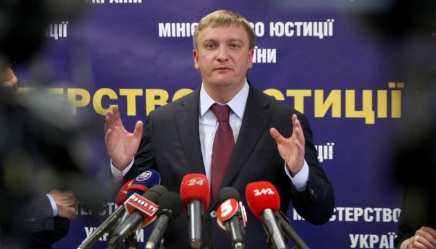 Петренко звинувачує НАЗК у саботажі