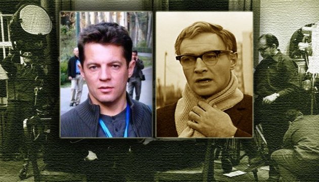 Визави одного дня. Тихонов, Сущенко Визави одного дня. Тихонов, Сущенко
