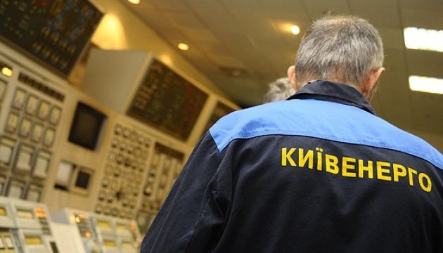 Киевэнерго объявило о “реорганизации” и переменах для жителей столицы