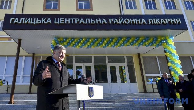 Президент відкрив новий корпус лікарні у Галичі