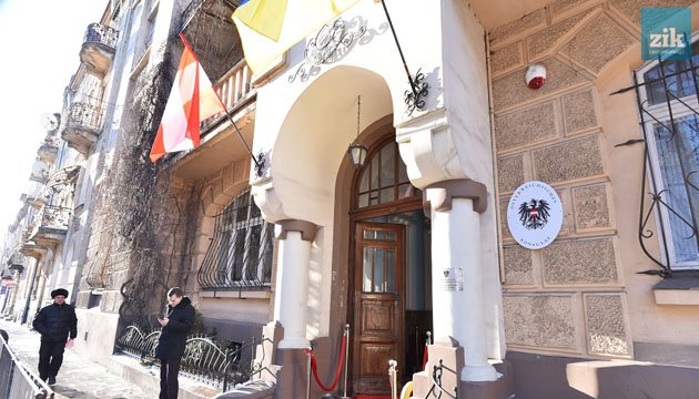 Honorary Consulate of Austria reopens in Lviv