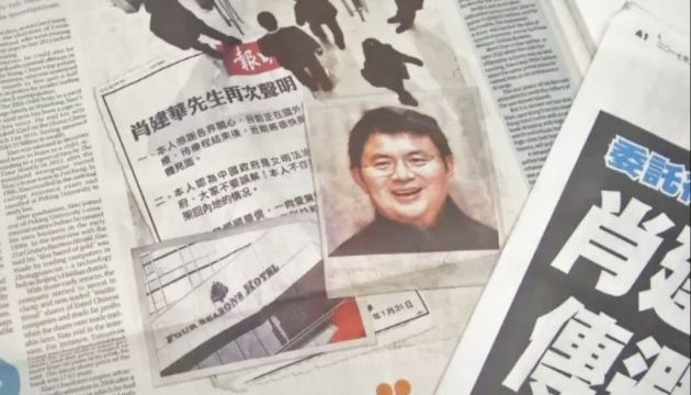 Китайський мільярдер, який зник тиждень тому, знайшовся в поліції