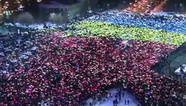 Протестувальники в Бухаресті розгорнули перед будівлею уряду «живий» триколор