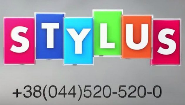 Stylus.ua презентував ряд передсвяткових акцій