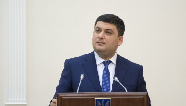 PM Groysman: Government aims to accelerate economic growth in 2017 