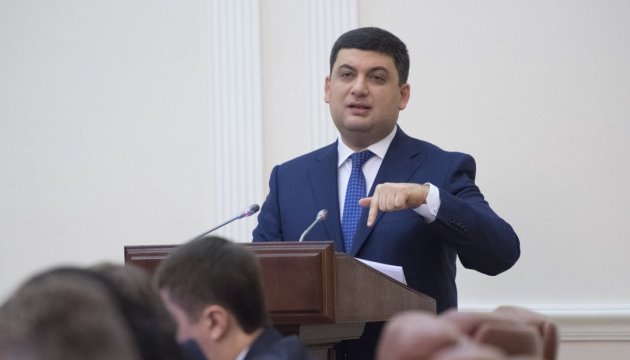 PM Groysman: Memorandum with IMF envisages no increase in retirement age