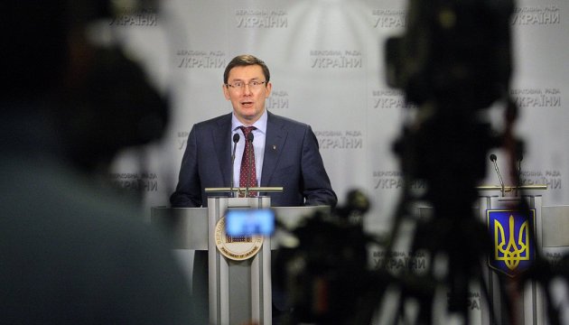 Луценко розказав, як планує позбавити Януковича аргументів у Євросуді 