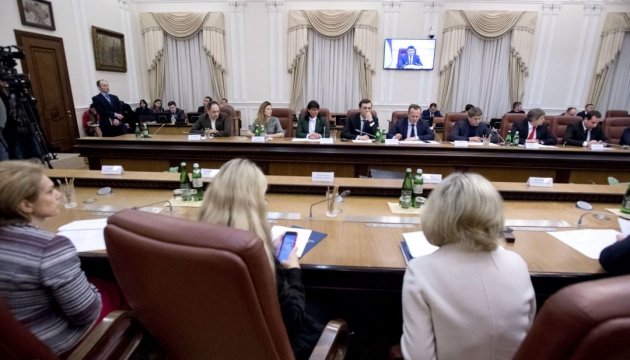 Гройсман збирає міністрів