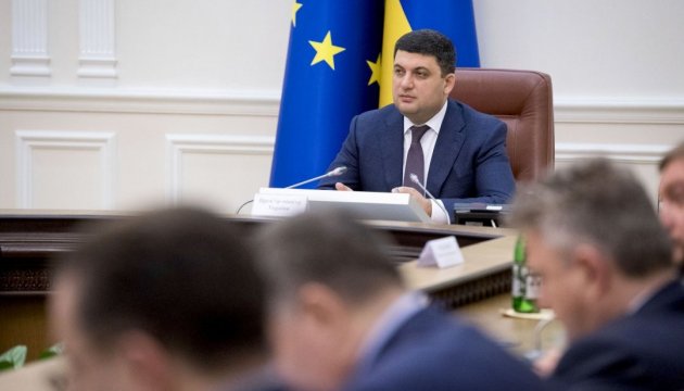 PM Groysman expects bill on financial investigation service to be finally approved within several months 