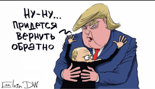 Карикатурист висміяв розчарованого Трампом Путіна