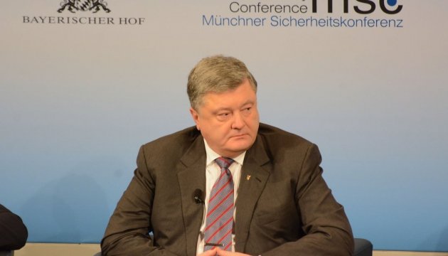 波罗申科：我们在慕尼黑再次获得确认与乌克兰团结一致