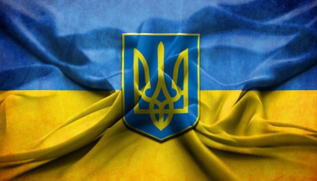 Ucrania celebra el Día del Escudo Nacional 