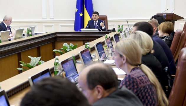 Уряд поширив на всю Україну  експеримент щодо фінансування доріг