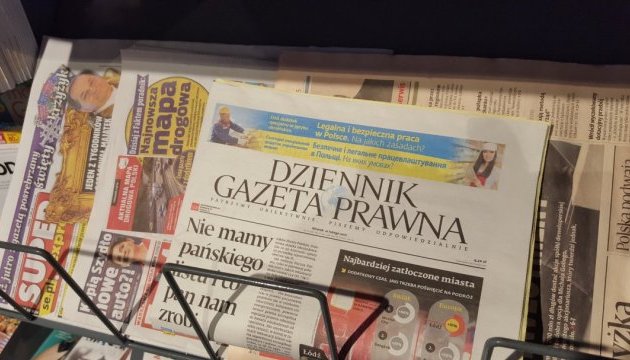 Известная польская газета вышла с приложением на украинском