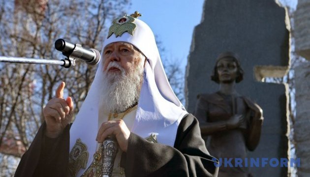 Патріарх Філарет освятив пам'ятник Олені Телізі