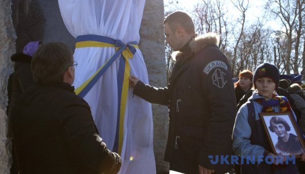 У Києві відкрили пам'ятник Олені Телізі