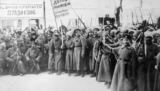 Лютий 1917: Росія, Україна, Крим