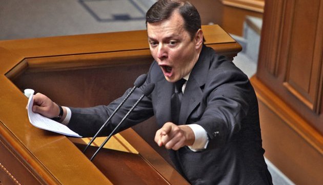 Ляшко оголосив радикальну чистку в своїй партії