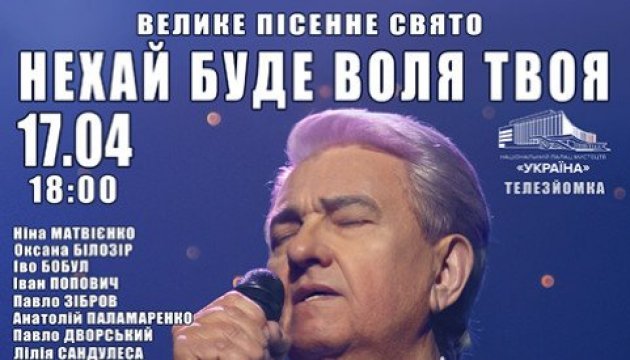 Творчий вечір Вадима Дмитровича Крищенка