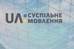 ウクライナの公共放送局「ススピーリネ」は国営メディア変革の好例＝欧州評議会専門家