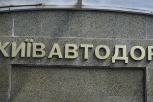Збитки на ₴10 мільйонів: гендиректору Київавтодору оголосили підозру