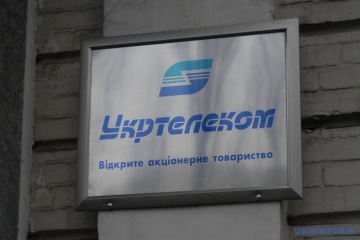 Укртелеком отключил оккупированную Донетчину