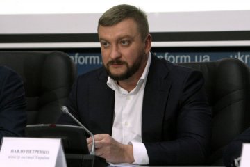 Петренко заверяет, что распускать департамент люстрации в Минюсте не планируют